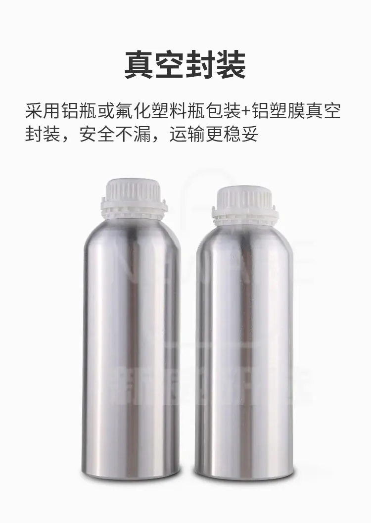 圆柱容量型常规电解液商品介绍2